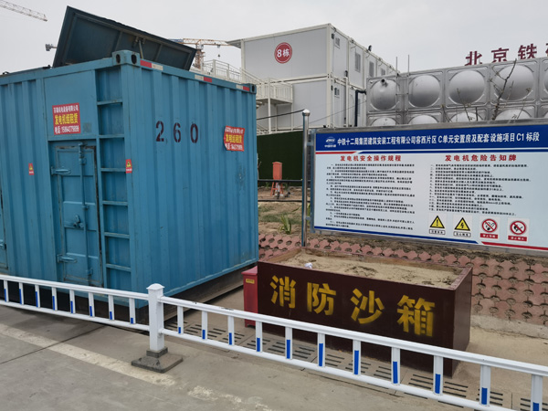 陵川发电机租赁